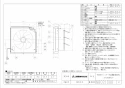三菱電機 EX-25EMP9-F 取扱説明書 納入仕様図 標準換気扇 メタルコンパック ワンタッチフィルター 再生形  電気式シャッター 25cm 引きひもなし 電源コード付(プラグ付) 納入仕様図1